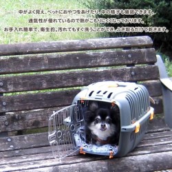 Panier de transport pour chats et petits 5kg chiens JET 10 32x47x29 - Plastique - FERPLAST